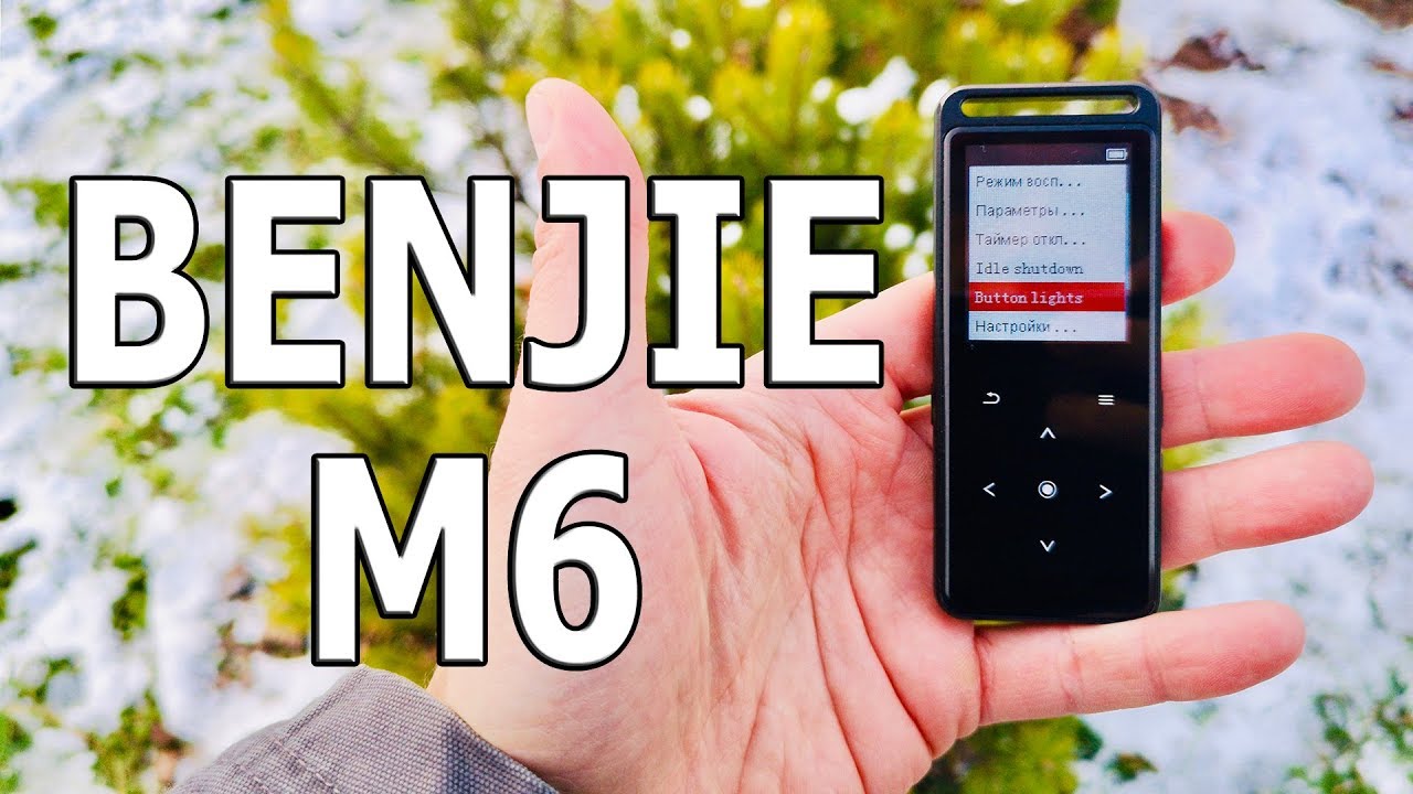 ПЛЕЕР ЗА 990 Р! ДИКТОФОН,FM РАДИО,Блютус 5.0, ЦАП! BENJIE M6
