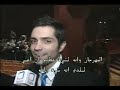 محمد باش مع ملك جمال سورية عبدالله الحاج Muhamad Bash & Mr Syria