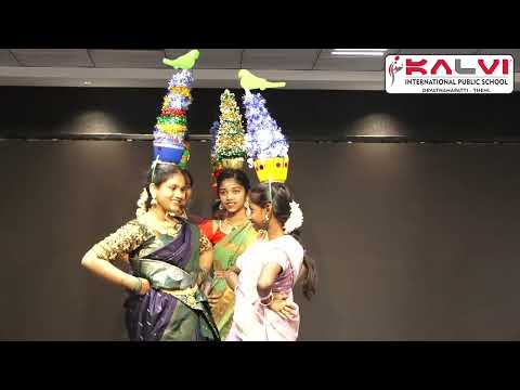 கரகாட்டம் | பொங்கல் கொண்டாட்டம் - 2026 | கல்வி சர்வதேச பொதுப் பள்ளி - தேவதானப்பட்டி தேனி.