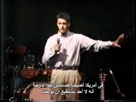 الصدمة - بول واشر