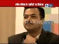SPEAK ASIA NEWS BY STAR NEWS
