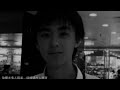 [不安]　陰陽路　(原曲:彌敦道)　[/不安]