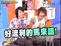 Wu Chun & Yalun@Wo Jia Part1/4 [eng sub]