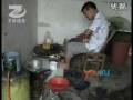 超感动 中国阿甘的故事(一)