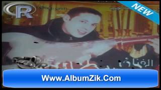 Rouicha Sghir 2014 Lmima Lhnina