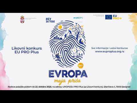 ЕУ ПРО Плус програм отворио наградни ликовни конкурс на тему „Европа – моја прича!“