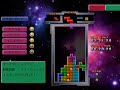 tetris the grand master ace (xbox360, japan)
xbox live - tetris road - another road (this is the 5th and is the final road.)

another road is constituted by 4 layers and ex stage.
one layer is constituted by five stages.

1st layer
1st: level star lv08
- limit 01:10 - norm 20 lines
2nd: eraser lv04
- limit 01:30 - norm 4 lines
3rd: eraser lv03
- limit 01:30 - norm 3 lines
4th: target lv04
- limit 01:30 - norm 3 stages
5th: high speed 2 lv01
- limit 01:10 - norm 20 lines
- ex stage can be played when the last line is erased double.

2nd layer
1st: triple lv06
- limit 01:40 - norm 5 times
2nd: big lv05
- limit 01:40 - norm 20 lines
3rd: eraser lv06
- limit 01:40 - norm 4 lines
4th: target lv10
- limit 03:00 - norm 3 stages
5th: another lv01
- limit 01:00 - norm 10 lines
- ex stage can be played when the last line is erased double.

...continue to 3rd layer, 4th layer, and ex stage.

high speed 2: a block falls to a bottom simultaneously with an appearance.
another: a block falls to a bottom simultaneously with an appearance, and also game speed is accelerated.

???? ?????????? ??? (xbox360)
 xbox live - ??????? - ???????
