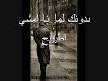 اهون عليك
