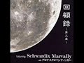Schwardix Marvally - Onigami Fuurai (mp3) Schwardix Marvally - Onigami Fuurai (mp3)