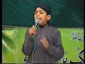 Merain Walyo Ka Immam