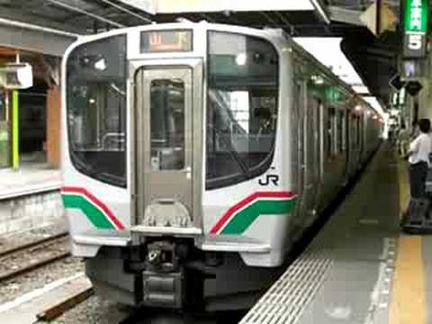 常磐線２４０Ｍ山下行き