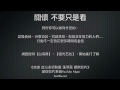 海豚物語(The story of dolphin) MV【聲援白海豚】
