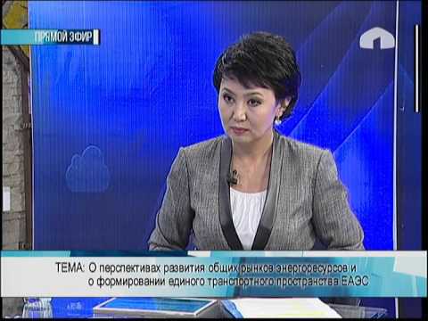 "О перспективах развития общих рынков энергоресурсов"