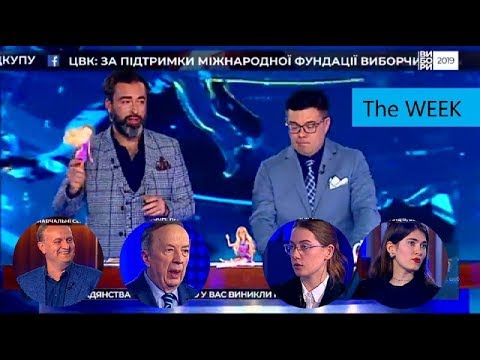 Ток шоу THE WEEK Тараса Березовця та Пітера Залмаєва Peter Zalmayev від 16 березня 2019 року