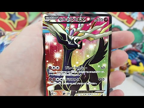 Opening A Japanese Pokemon Super Legend Set!!