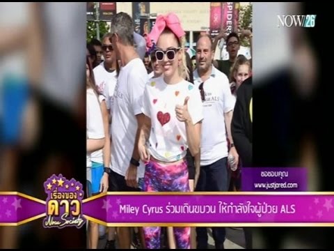 เรื่องของดาว Now Society วันที่ 2 พฤศจิกายน 2558