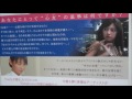Dear Friends (B)(2007) 映画チラシ 北川景子 本仮屋ユイカ 黄川田将也 通山愛里 佐々木麻緒 松嶋初音 近藤彩希