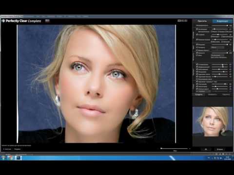 Perfectly Clear – мощный плагин для Adobe Photoshop от компании Athentech Imaging