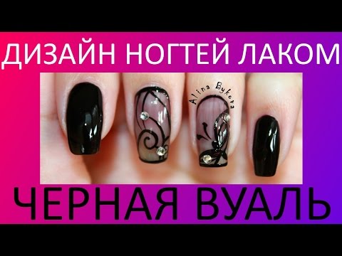 Колготки рисунок на ногтях Колготки рисунок на ногтях
