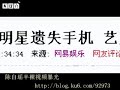 http://ameblo.jp/jtbrassieres/entry-10070739931.html 陈自瑶半裸视频曝光