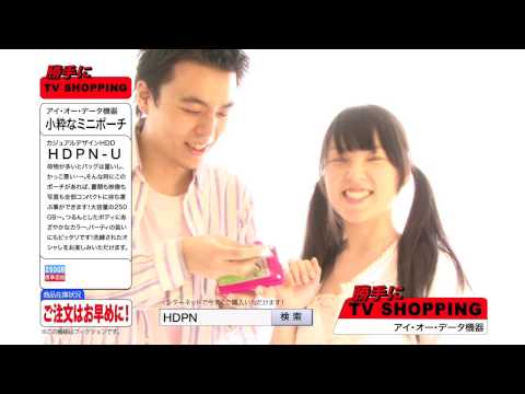放送禁止のコントCM？　衝撃のミニポ○チ