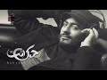 Tamer Hosny - Magnoo