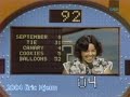 this is one of the craziest answers i've ever heard during the fast money round.  just see why richard dawson can't start the second part of fast money with this clip.