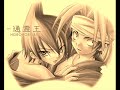 Skin Deep - Horo x Ren