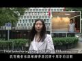 Headlinejobs 視像履歷 cME Video -