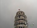 Pisa Italy ??????????