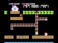 the first nes video in my account, there will be more :) nuts & milk (nattsu & miruku) is a platform-style puzzle game developed and published by japanese software developer hudson soft in 1984. the game was released initially on the fm-7, msx, nec pc-8801, nec pc-6001, and later to the nintendo famicom in japan. it was the first third party video game to be released on a nintendo console. originally developed by japanese software company hudson soft for several home computers in japan, nuts & milk became the company's first famicom video game. the game itself borrows elements from lode runner, an earlier hudson project, and other arcade-styled platformers such as donkey kong, and even emulates the title screen of nintendo's early 80s releases. while the game retains stylistic similarities to other games published at the time, it is unique in being an arcade-styled game that was never released on an actual arcade system. two unique versions of the game were created: one for the famicom, and one for the home computers.
