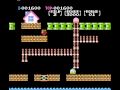 the first nes video in my account, there will be more :) nuts & milk (nattsu & miruku) is a platform-style puzzle game developed and published by japanese software developer hudson soft in 1984. the game was released initially on the fm-7, msx, nec pc-8801, nec pc-6001, and later to the nintendo famicom in japan. it was the first third party video game to be released on a nintendo console. originally developed by japanese software company hudson soft for several home computers in japan, nuts & milk became the company's first famicom video game. the game itself borrows elements from lode runner, an earlier hudson project, and other arcade-styled platformers such as donkey kong, and even emulates the title screen of nintendo's early 80s releases. while the game retains stylistic similarities to other games published at the time, it is unique in being an arcade-styled game that was never released on an actual arcade system. two unique versions of the game were created: one for the famicom, and one for the home computers.