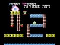 the first nes video in my account, there will be more :) nuts & milk (nattsu & miruku) is a platform-style puzzle game developed and published by japanese software developer hudson soft in 1984. the game was released initially on the fm-7, msx, nec pc-8801, nec pc-6001, and later to the nintendo famicom in japan. it was the first third party video game to be released on a nintendo console. originally developed by japanese software company hudson soft for several home computers in japan, nuts & milk became the company's first famicom video game. the game itself borrows elements from lode runner, an earlier hudson project, and other arcade-styled platformers such as donkey kong, and even emulates the title screen of nintendo's early 80s releases. while the game retains stylistic similarities to other games published at the time, it is unique in being an arcade-styled game that was never released on an actual arcade system. two unique versions of the game were created: one for the famicom, and one for the home computers.