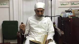 القبض والبسط - الهيبة والأُنس