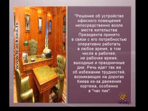 Смотреть видео