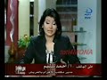 مقدمة حلقة 11 نوفمبر 2008 من برنامج العاشرة مساءا.اهم موضوعاتها محاصرة البدو لقوات الشرطة فى سيناء.. اكتشاف هرم جديد فى سقارة.. ارتفاع اسعاء الدواء.. صفوت الشريف يتفقد ترميمات مجلس الشورى..مهرجان لفنون الفبائل فى مرسى علم
