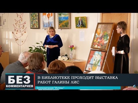 Без комментариев. 12.01.19.