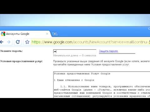 YouTube Трейлер