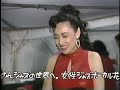 阿川泰子 