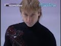 Evgeni Plushenko 20091026 CoR EX
