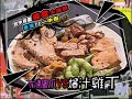 98/02/06(五)晚上十點GTV28〝小�...