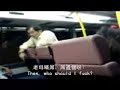 Bus Uncle 巴士阿叔 3