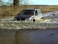 Wasserdurchfahrt Wasserdurchfahrt