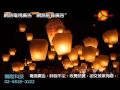 穎陞專業光廠工廠-網路電視廣告