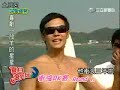 190708完全娱乐-- 夏日浪我玩 衝浪PK賽 Round 1