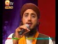 URDU NAAT(Aap Sa Dono)HAFIZ KHALEEL SULTAN.BY Visaal