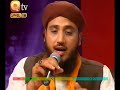 URDU NAAT(Aap Sa Dono)HAFIZ KHALEEL SULTAN.BY Visaal