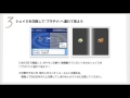 Pokemon Platinum - How To Get Sky Form Shaymin Pokemon Platinum - How To Get Sky Form Shaymin