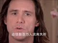 jim-carey-aung-san-suu-kyi-burma-myanmar.html