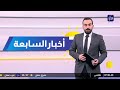 مؤشرات تراجع معدل البطالة في الربع الثاني لعام 2022 | أحمد عوض – رؤيا